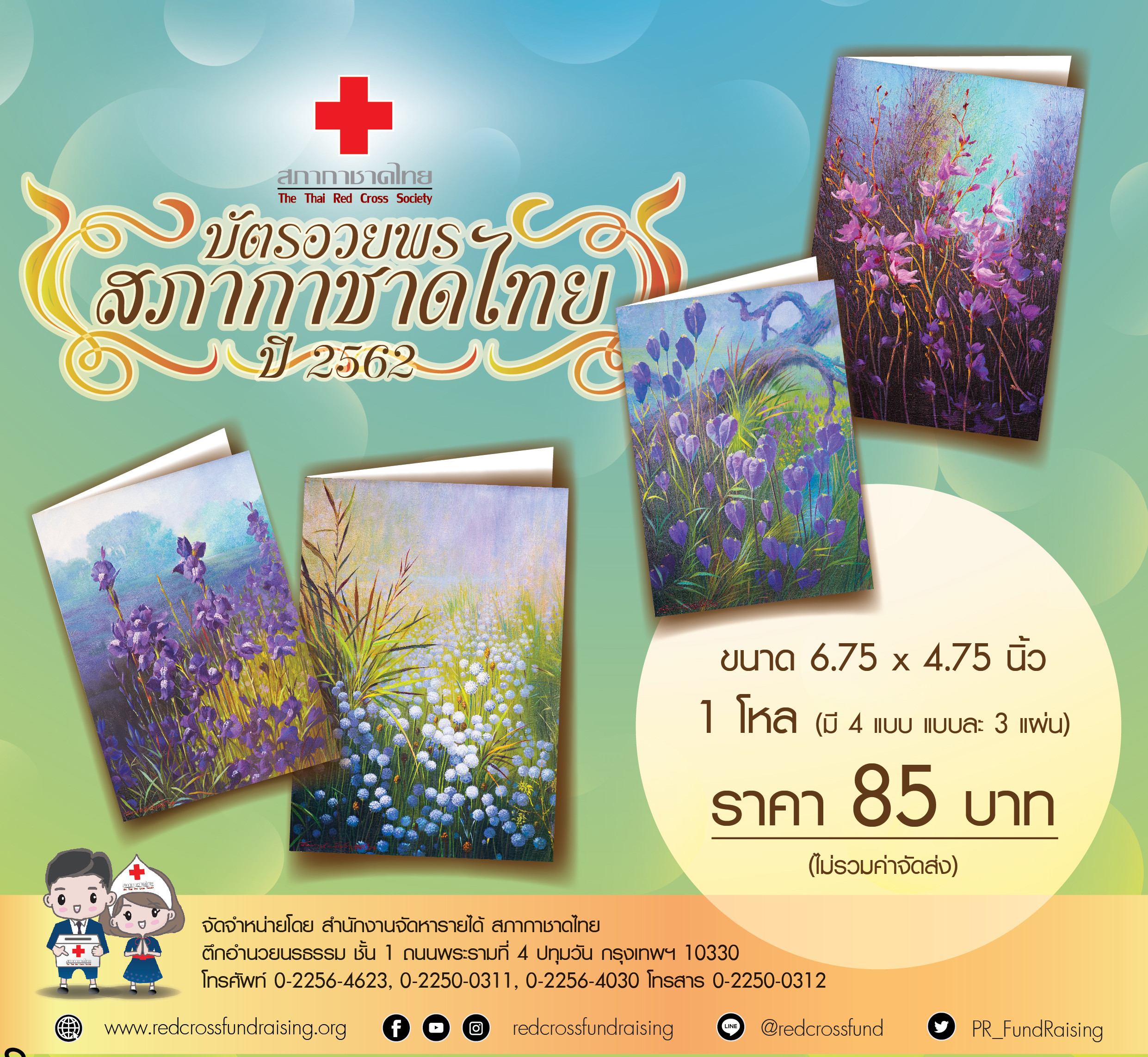 image-card