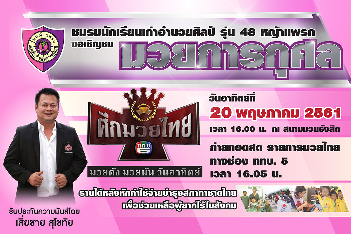 image-card