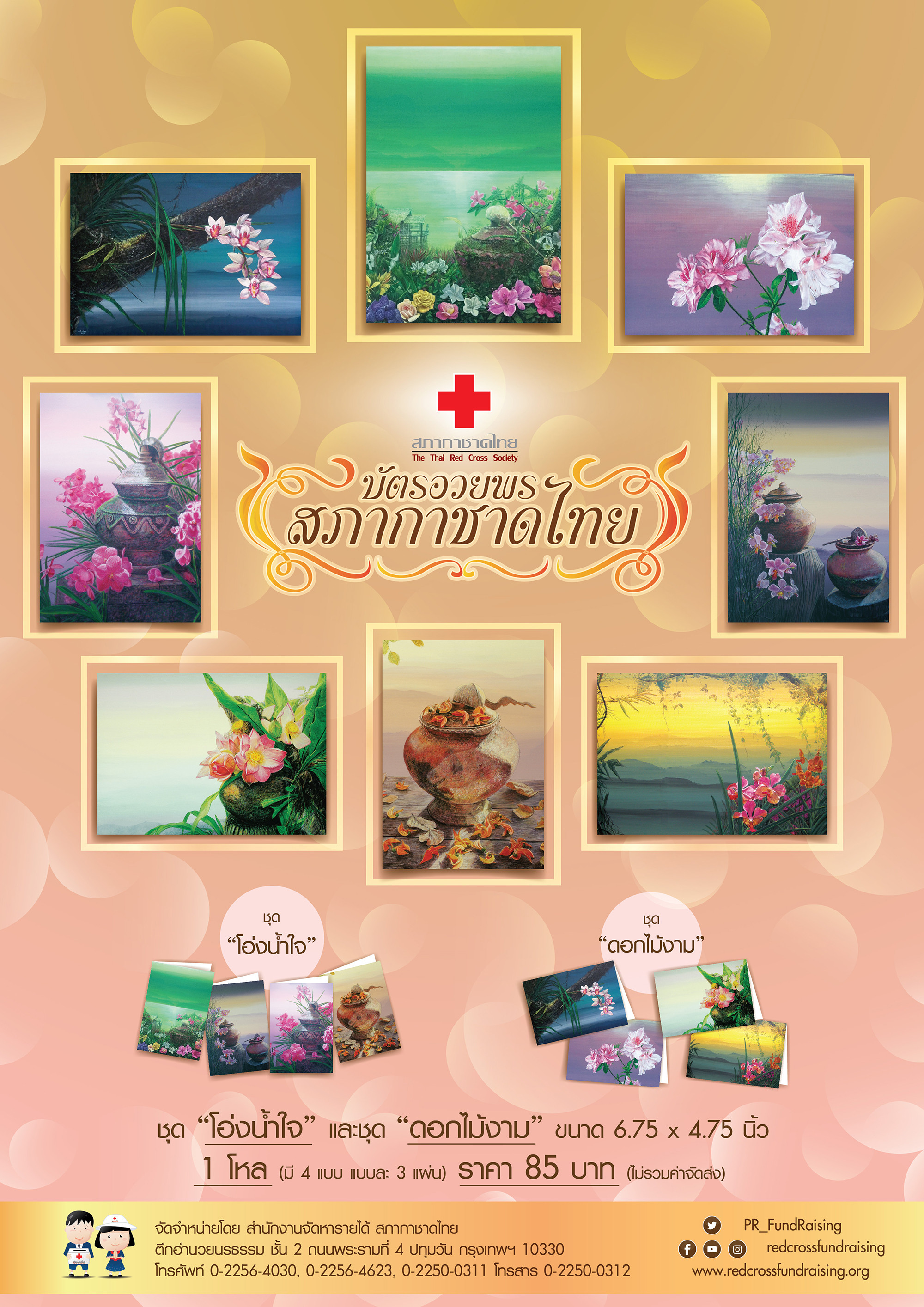 image-card
