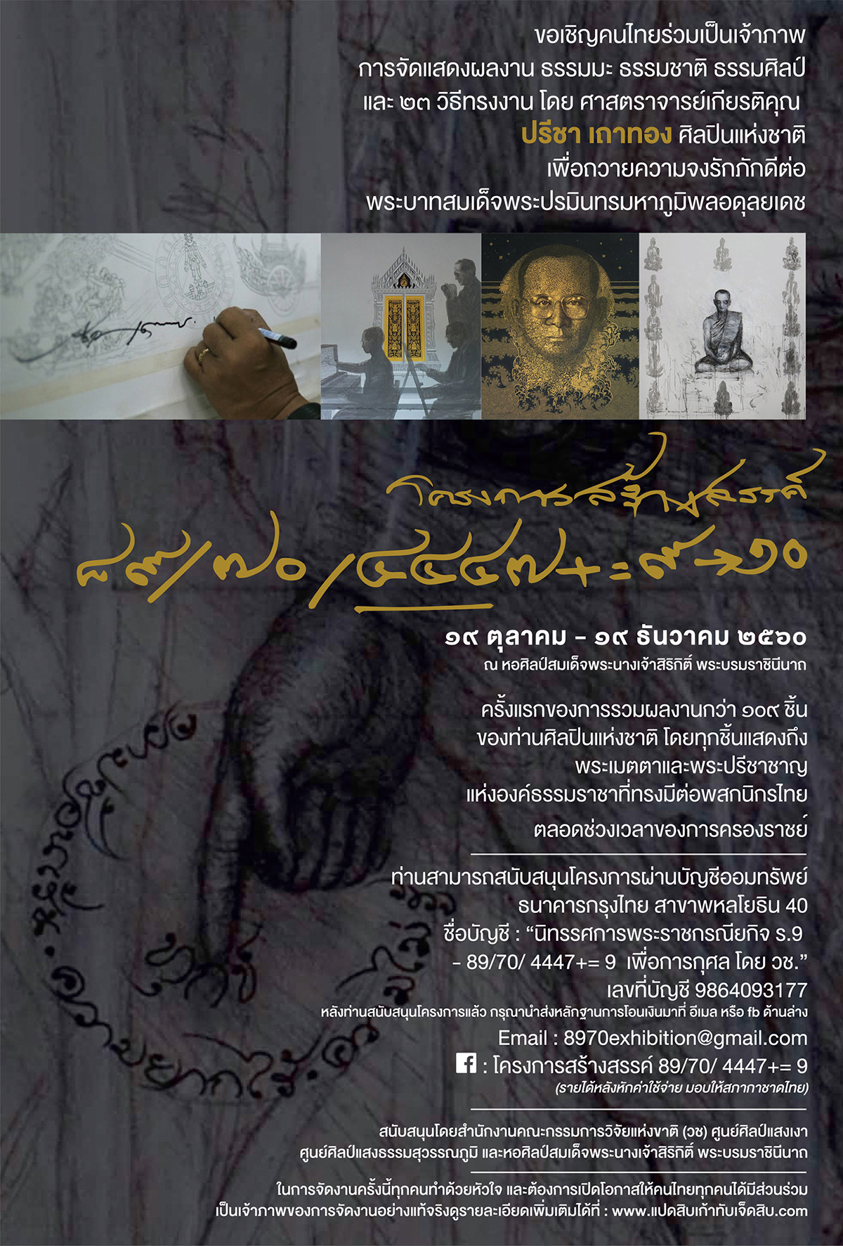 image-card