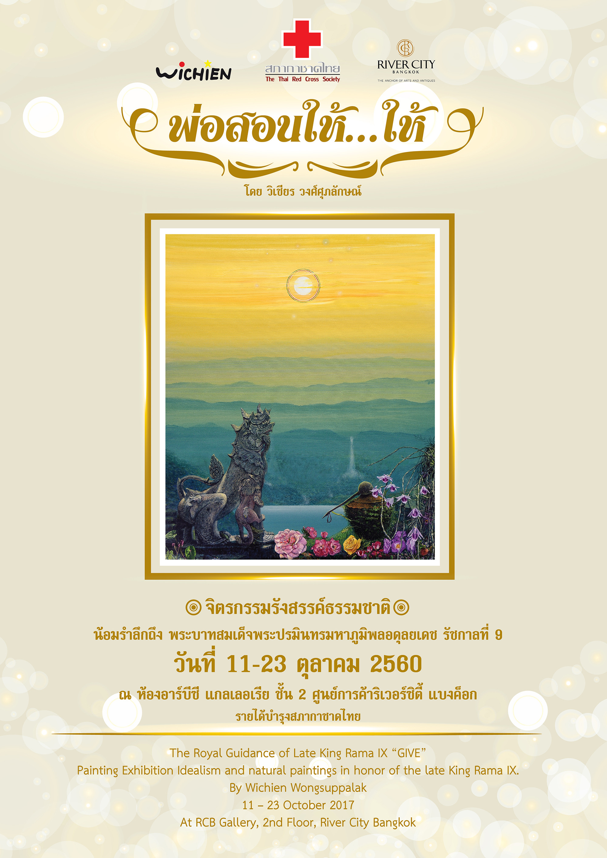 image-card