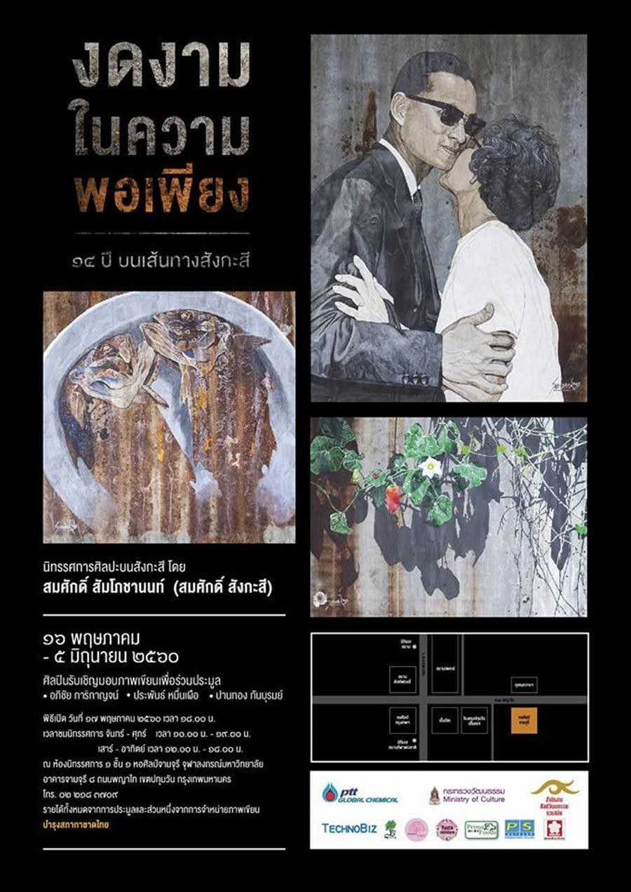 image-card