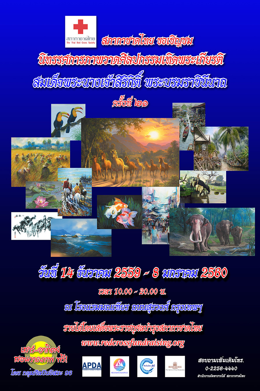 image-card