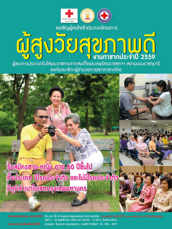 image-card