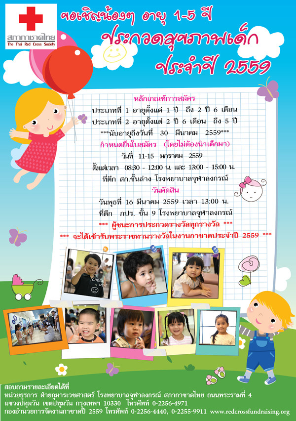 image-card