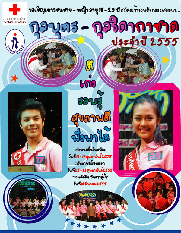 image-card