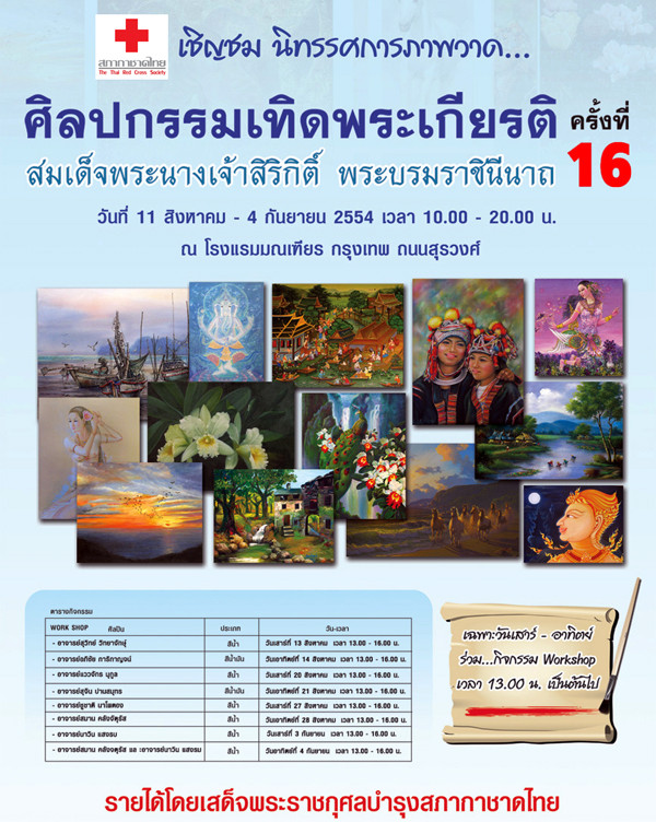 image-card