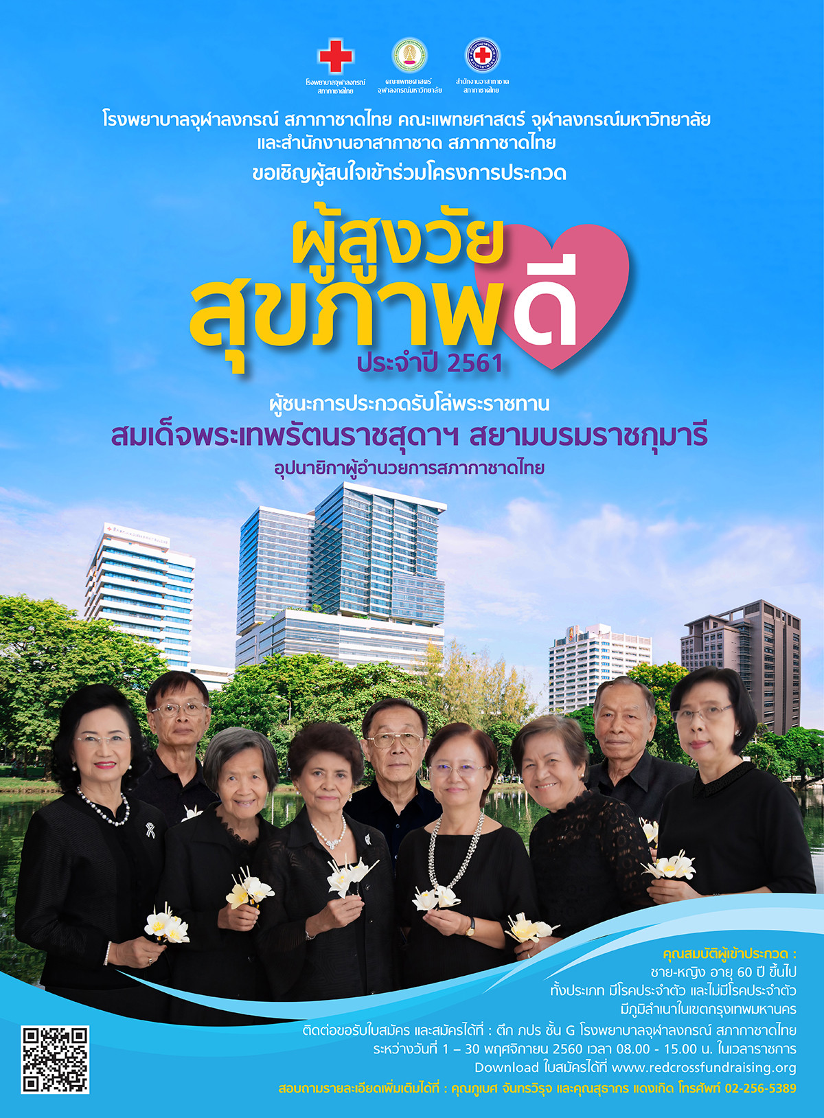 image-card