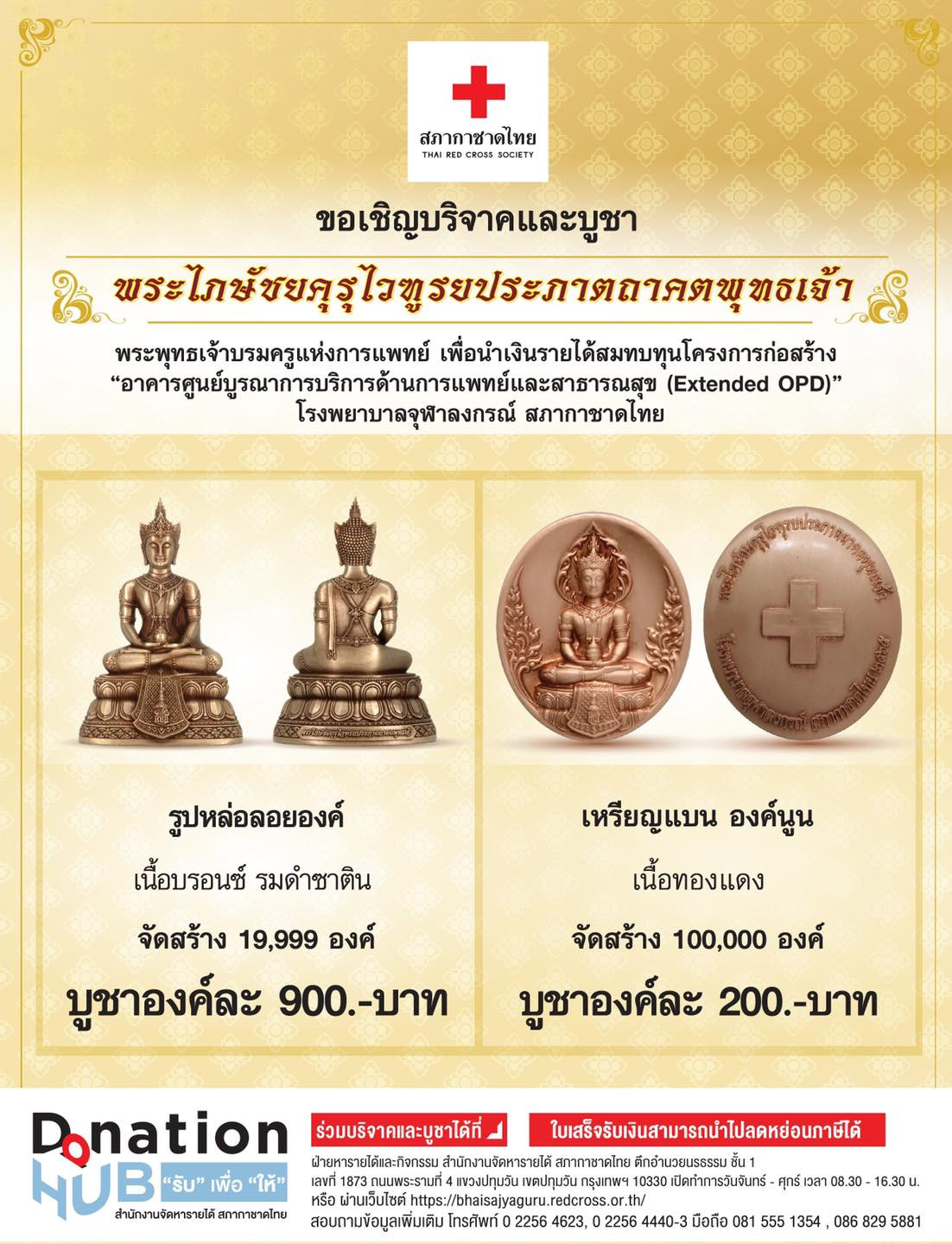 image-card
