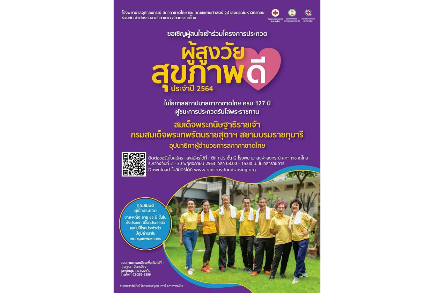 image-card